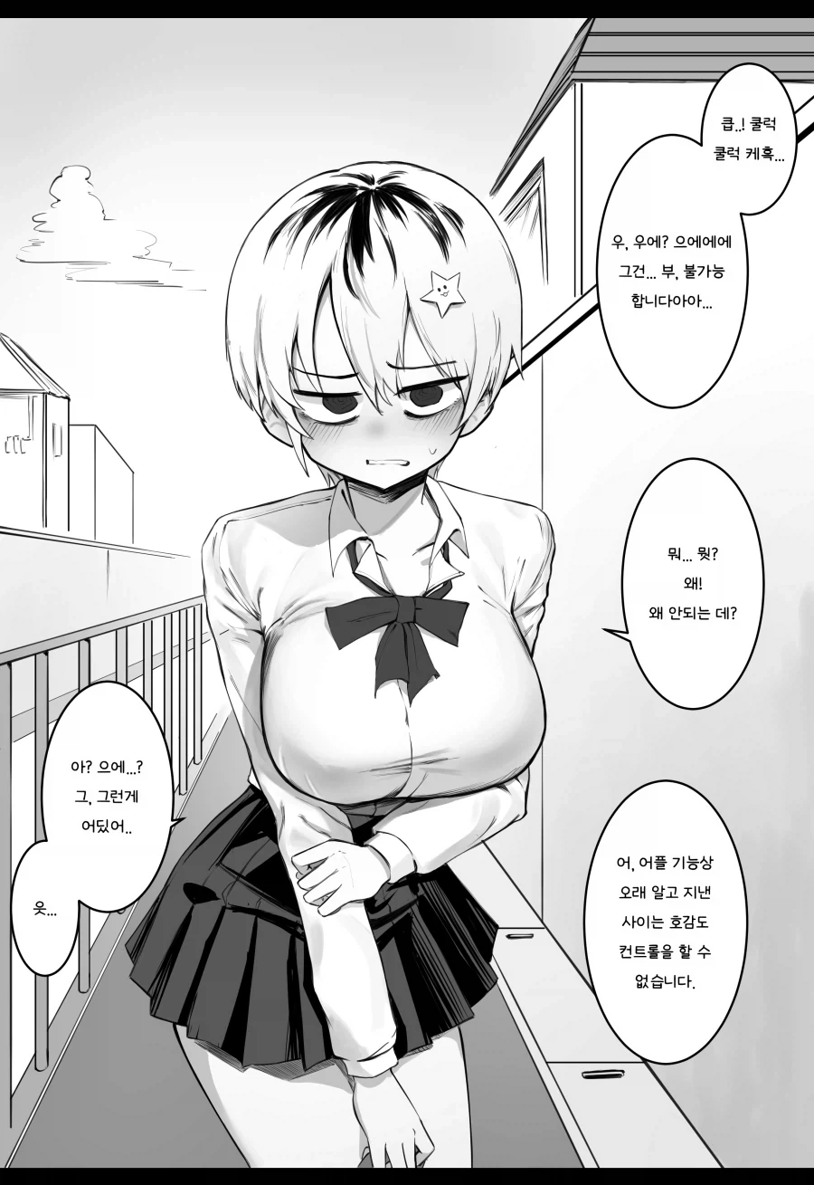 manga_76328714_cf86_005.webp