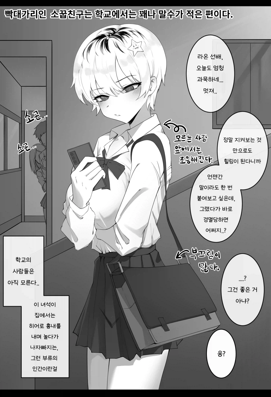 manga_76328714_cf86_012.webp