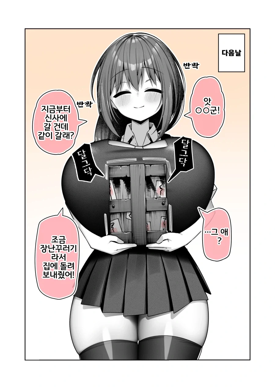 manga_76329559_6c99_003.webp