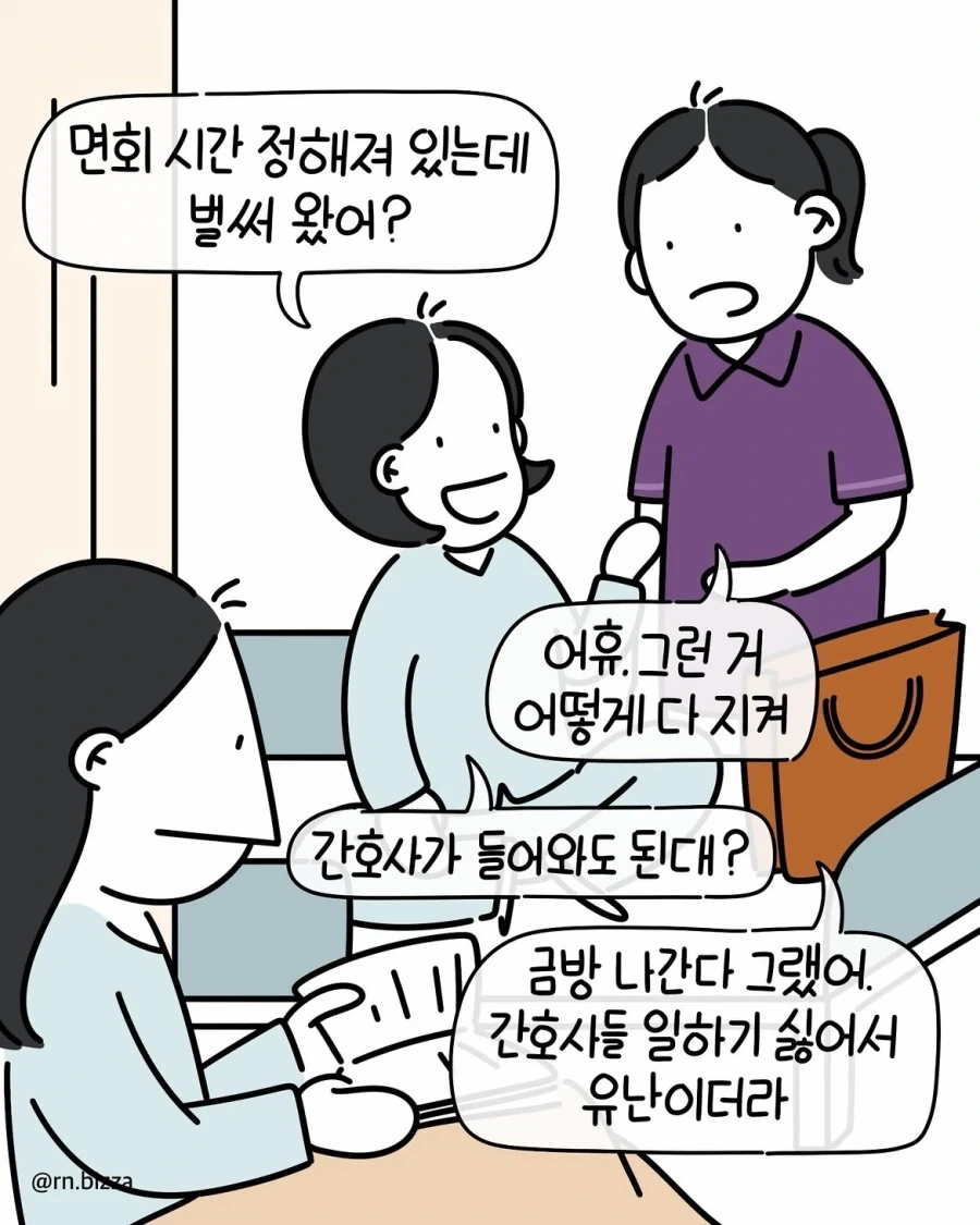 소꿉친구가 안드로이드 만들어주는 만화 이미지 2