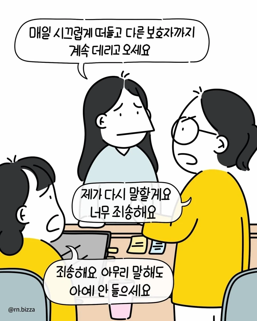 manga_76329713_f7eb_006.webp