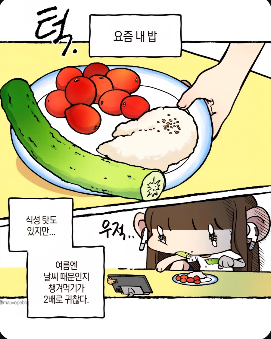 다이의대모험]보는 눈이 없을뿐이였던 국왕님 이미지 8