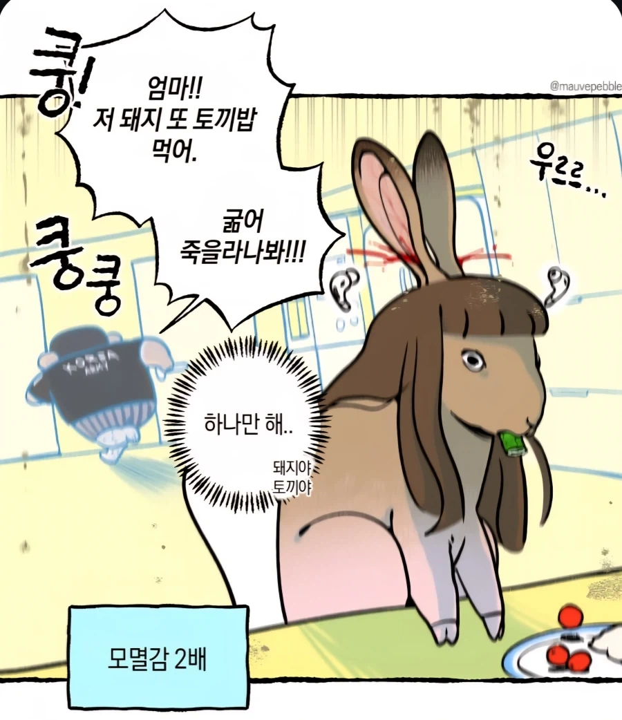 manga_76329925_f47f_004.webp