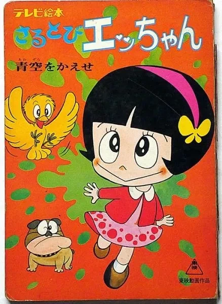백합) 좀 재수없는 반친구 뒷담화를 하다 manga 대표 이미지
