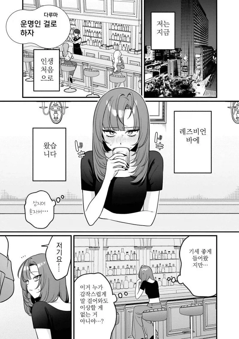 A급가드맨과 개폐급가드맨manga 대표 이미지