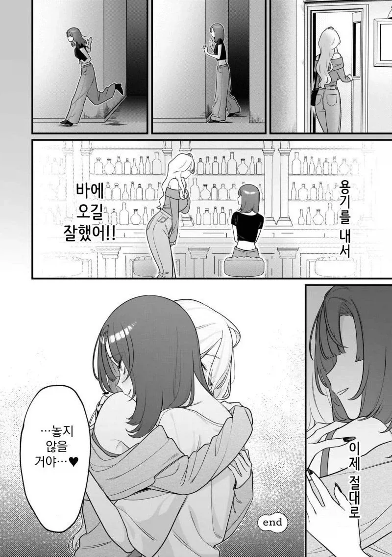 manga_76330554_f259_019.webp