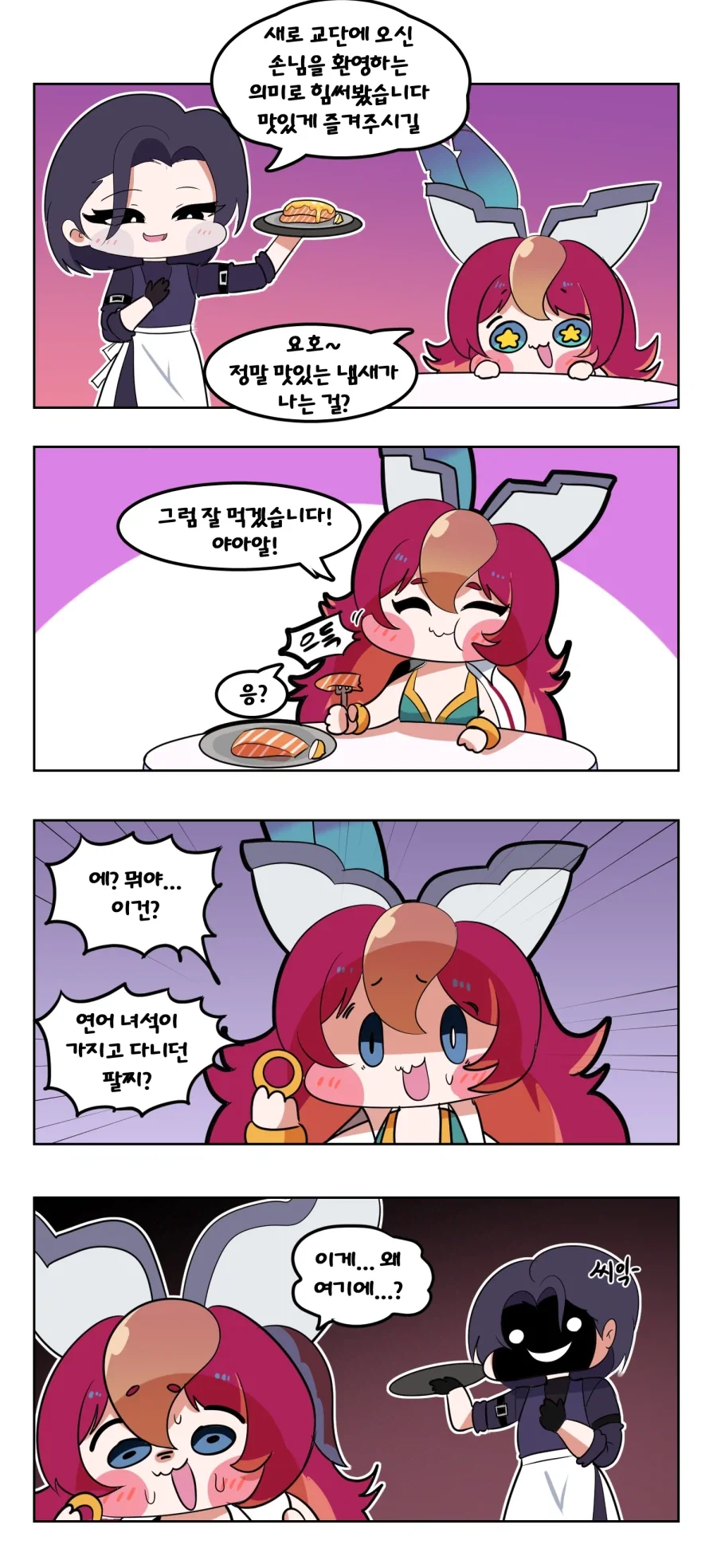아기 낳기 싫은 아줌마 만화.manhwa 이미지 4