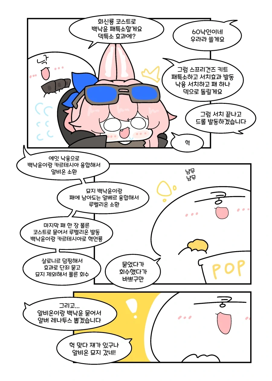 manga_76331608_186f_002.webp
