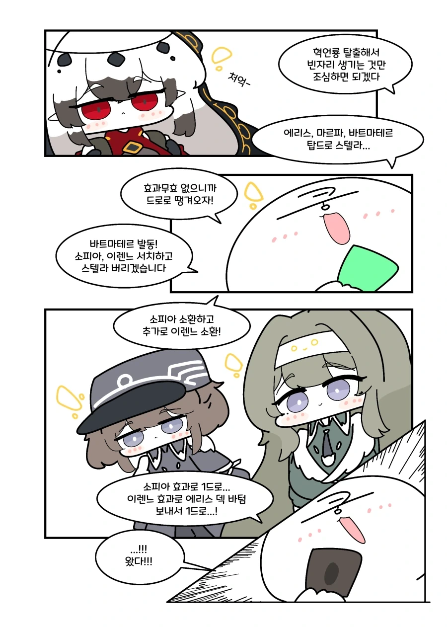 manga_76331608_186f_004.webp