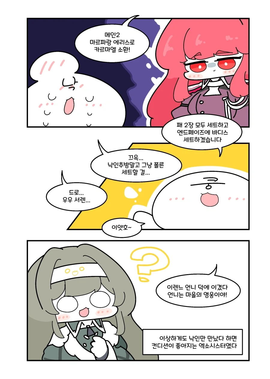 manga_76331608_186f_006.webp