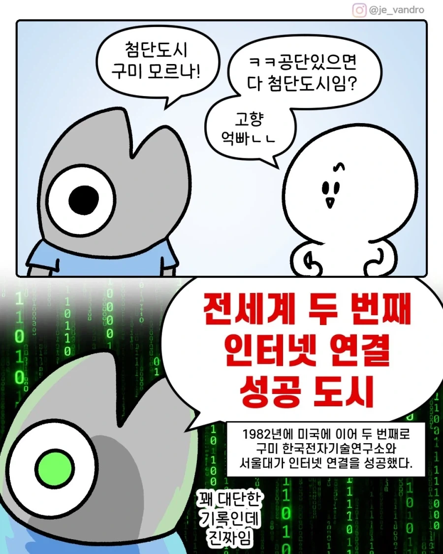 와타모테에서 백합을 빼면 벌어지는 일.manga 대표 이미지