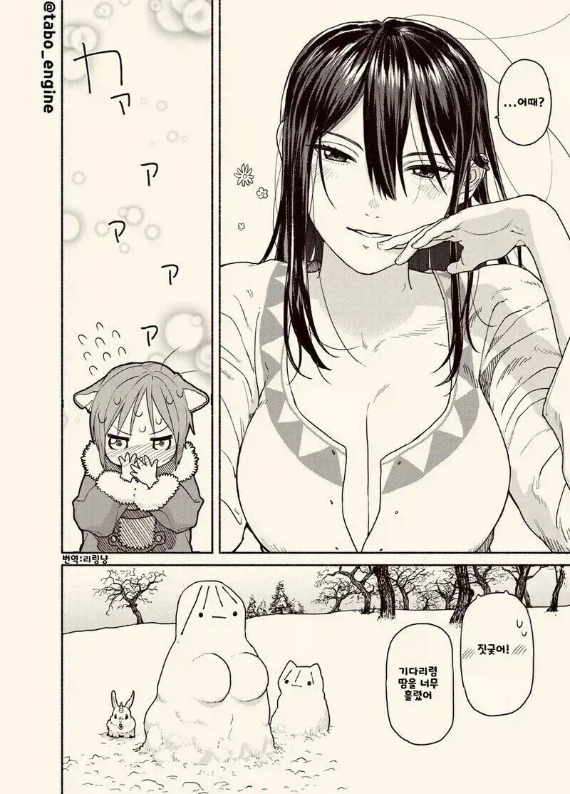 manga_76331743_12ba_008.webp