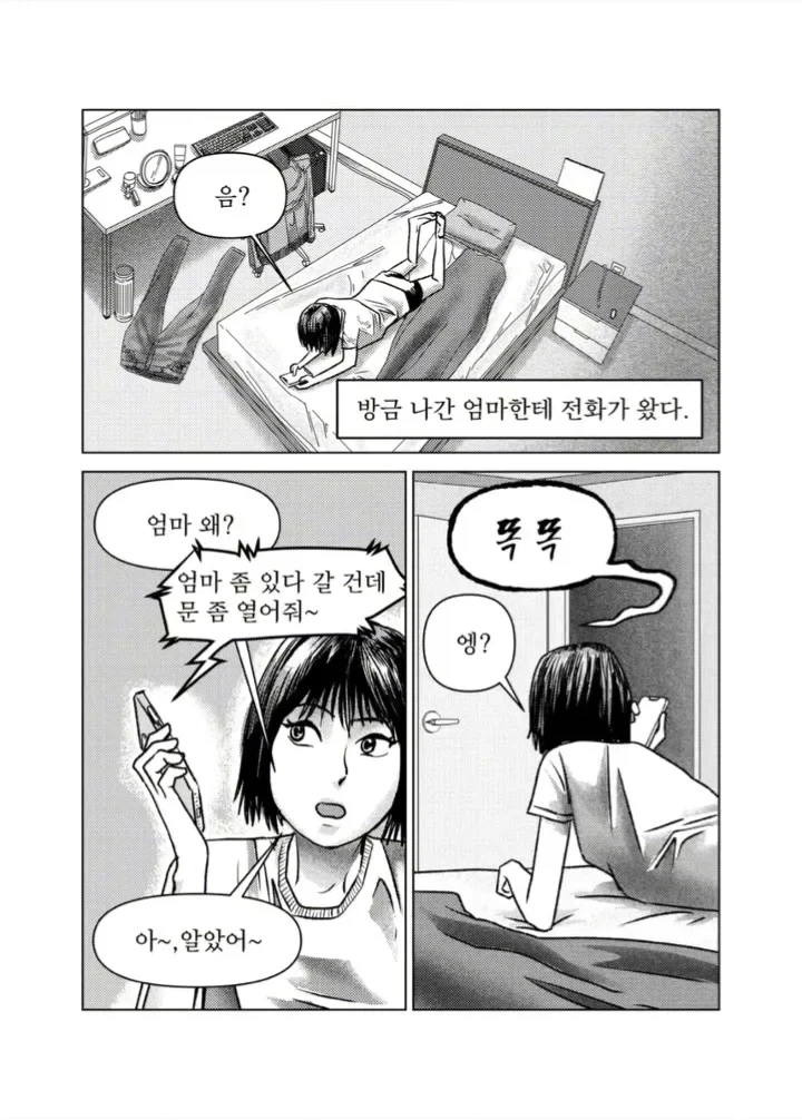 신삼국지) 장비 패드립에 멘탈나간 여포 이미지 2