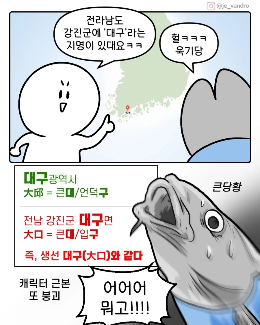 최강의 아이 대표 이미지