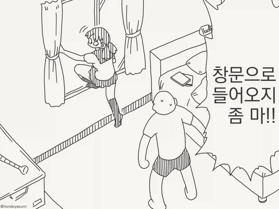 할아버지를 바보 취급한 녀석들의 최후 대표 이미지