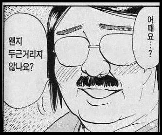 manga_76333021_ecbc_009.webp
