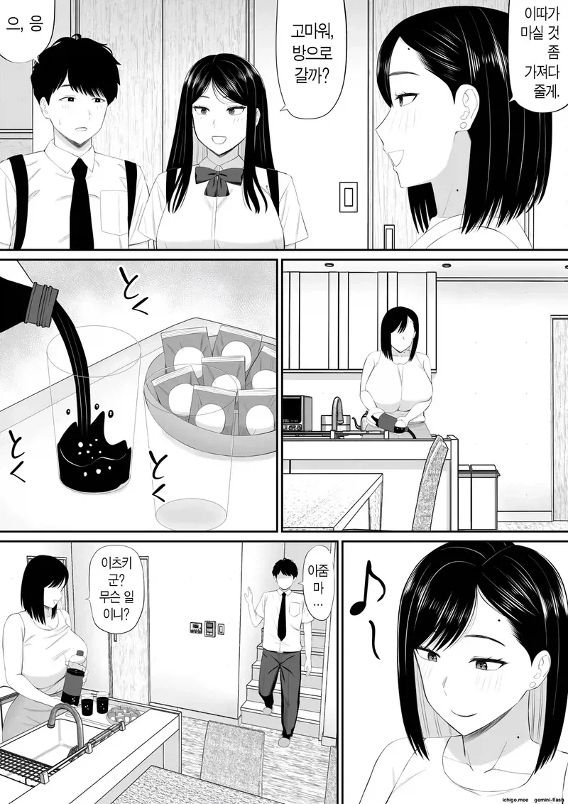 manga_76333908_6763_003.webp