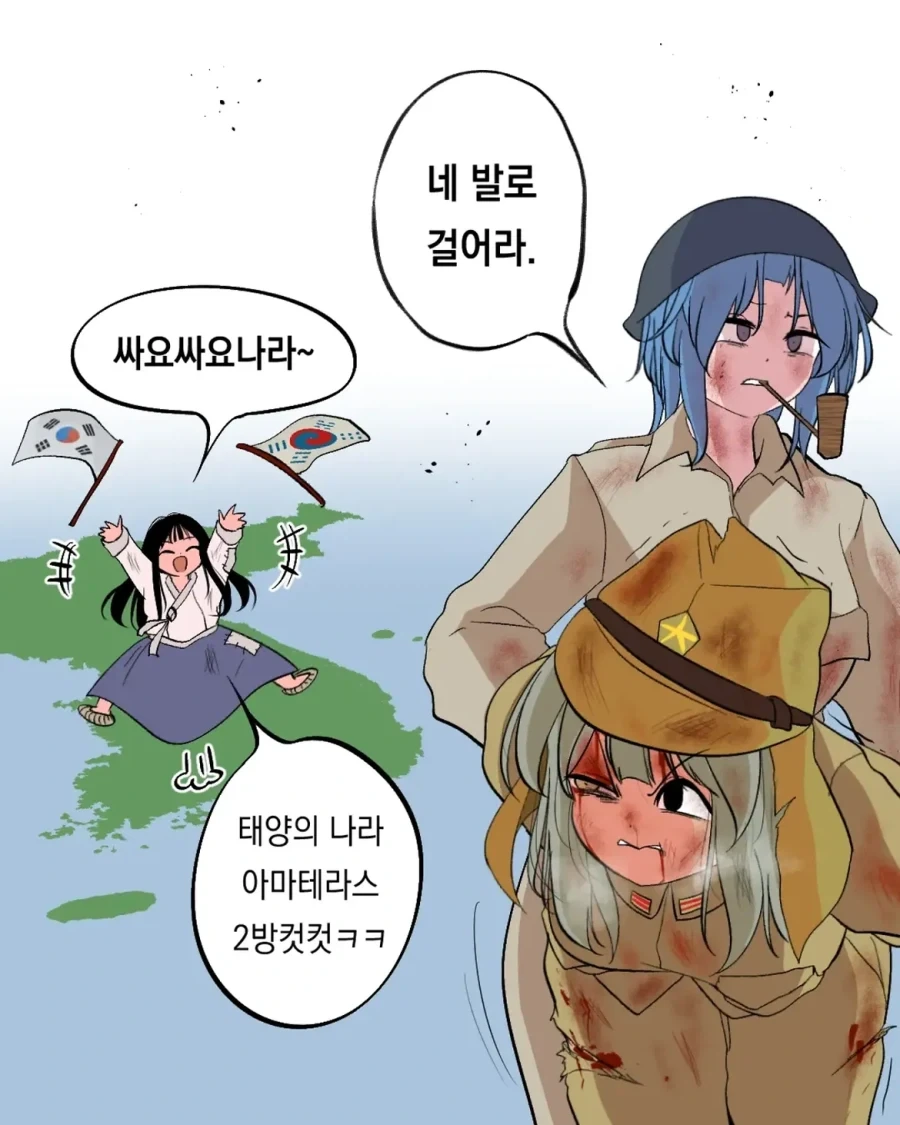 경북 구미가 대단한 이유.manwha 이미지 3
