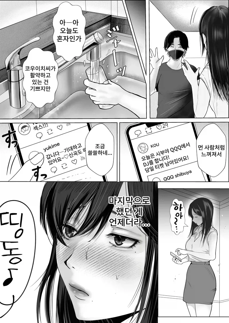 manga_76334193_91bb_002.webp