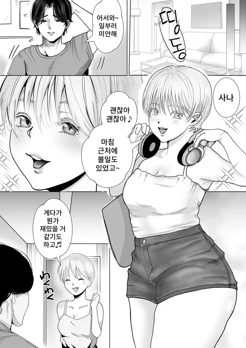 manga_76334193_91bb_007.webp