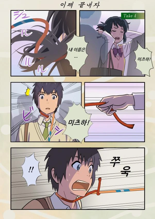 [메이드래곤] 드래곤(♀) 라이더 이미지 3
