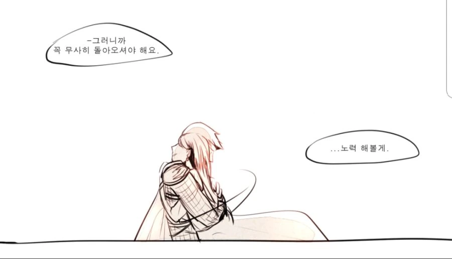 manga_795136_003.webp