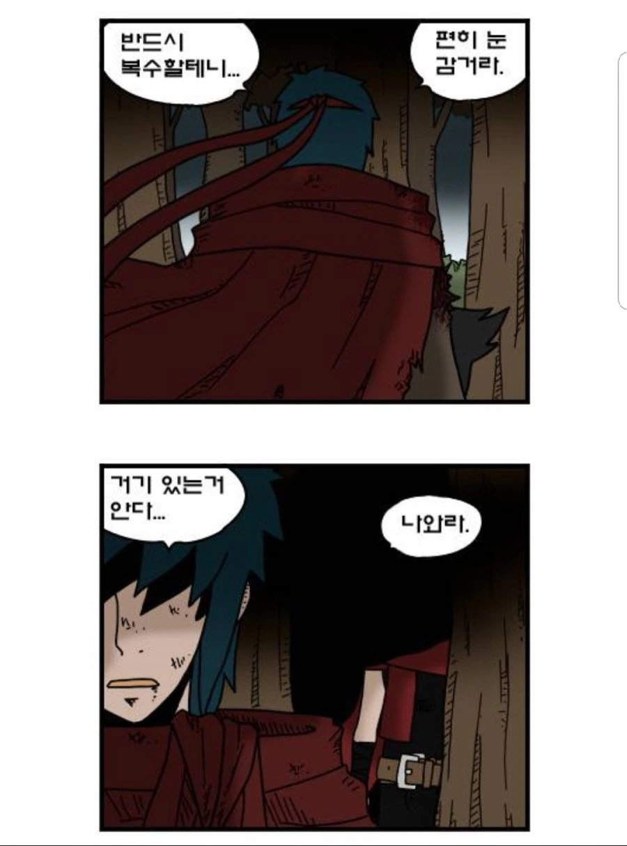 manga_795136_006.webp