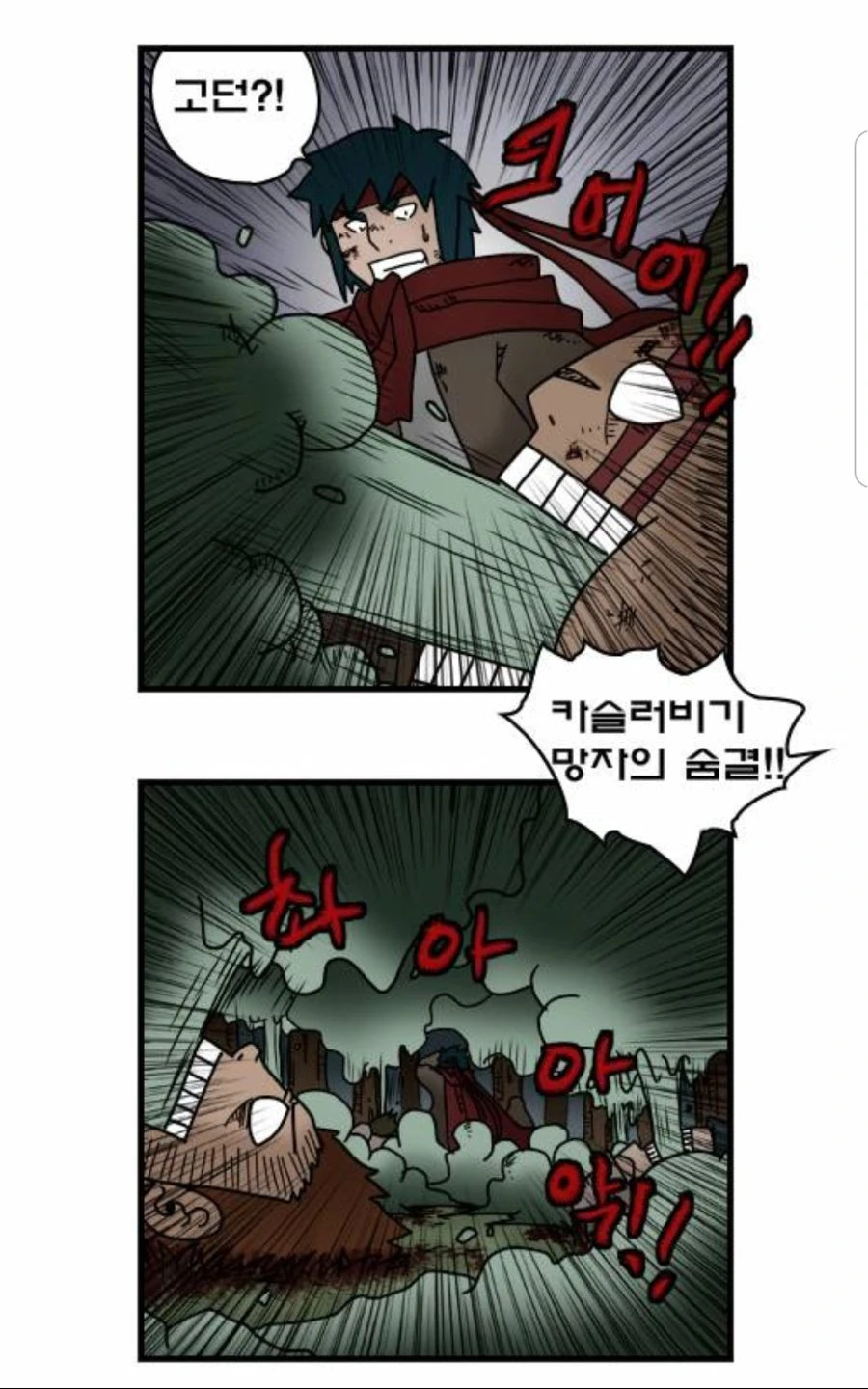 manga_795136_009.webp