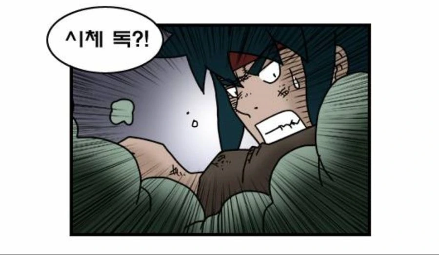 manga_795136_010.webp