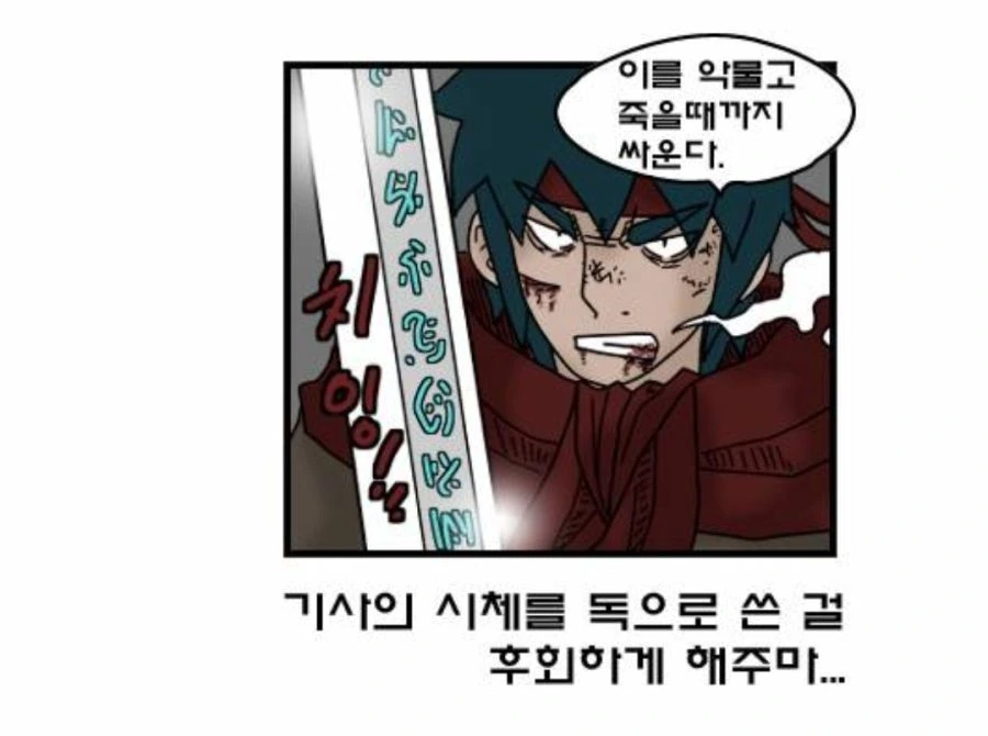 manga_795136_012.webp