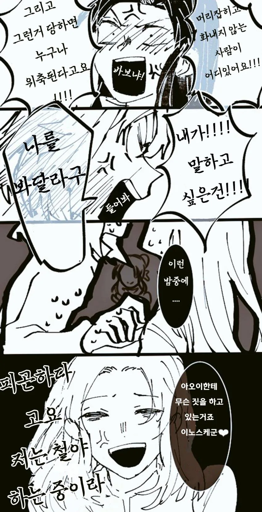 manga_797798_004.webp
