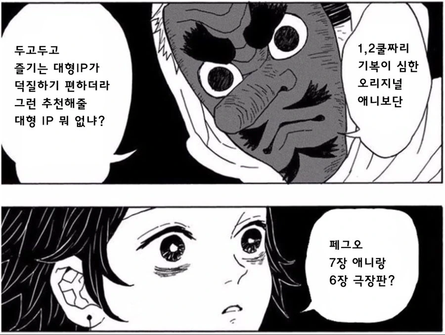 초고교급 메이드에게 특별의뢰하는.manga 이미지 6