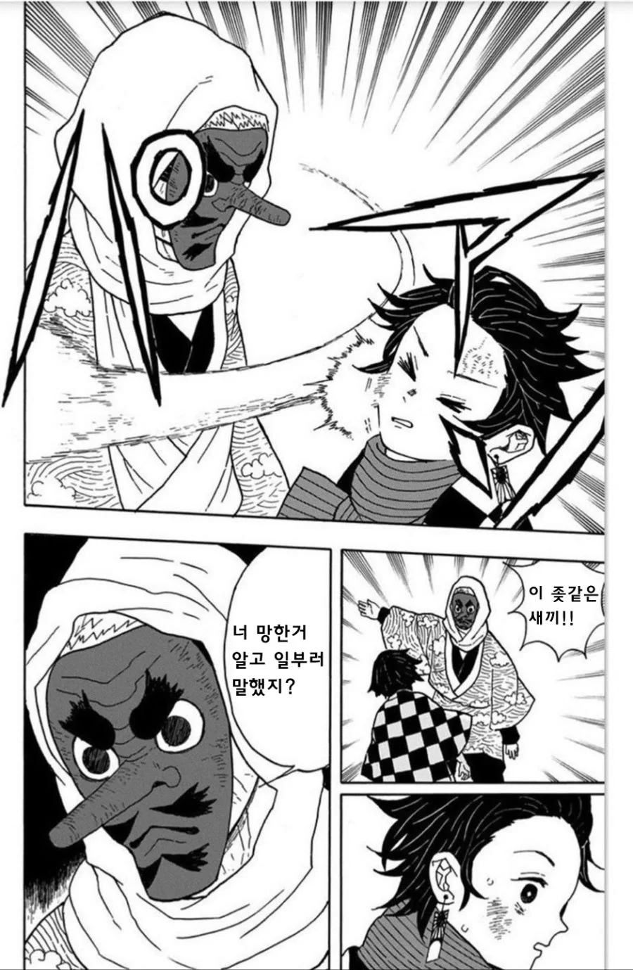 manga_803157_002.webp