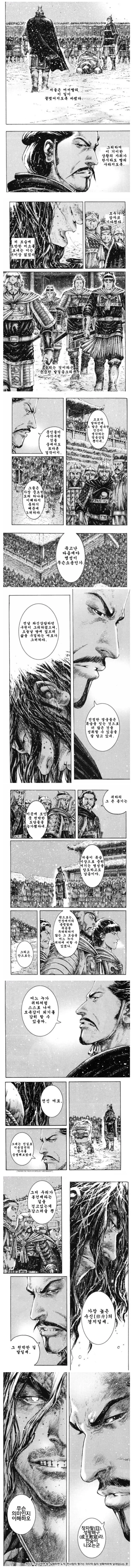 manga_830046_002.webp