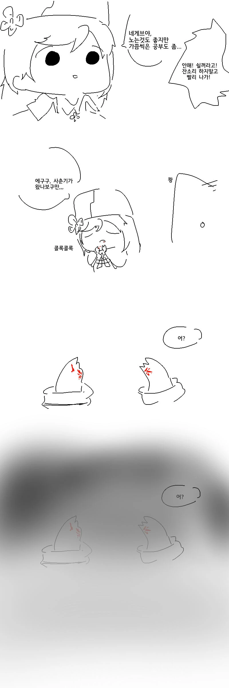 manga_862791_002.webp