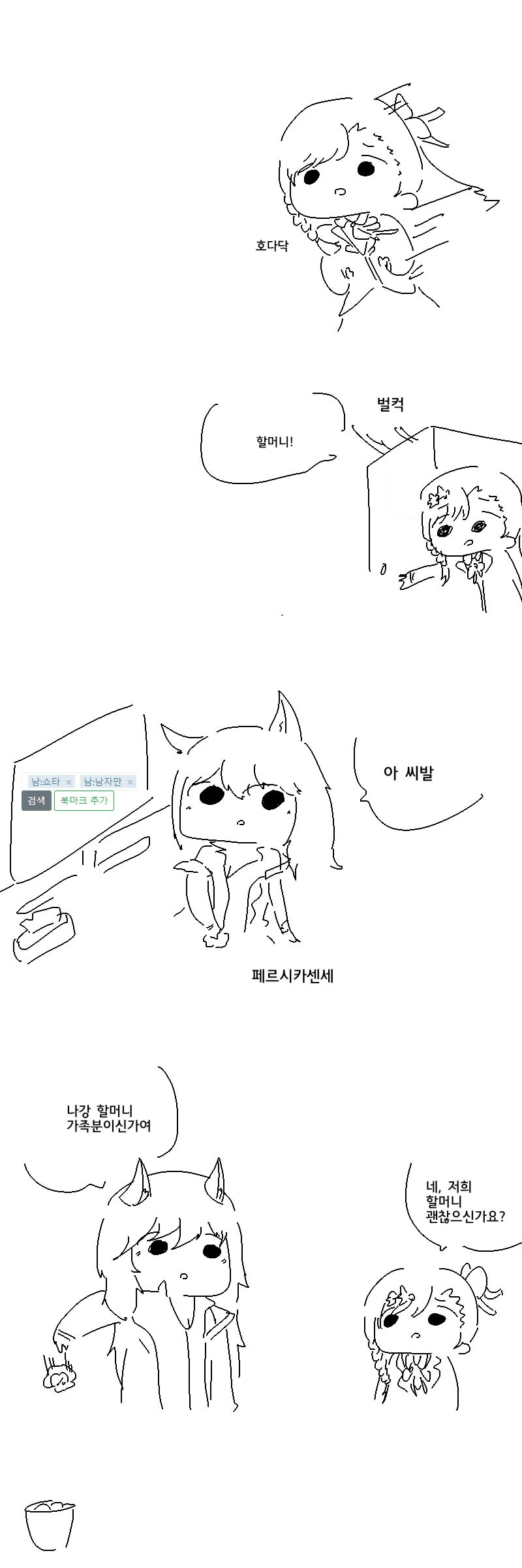manga_862791_003.webp