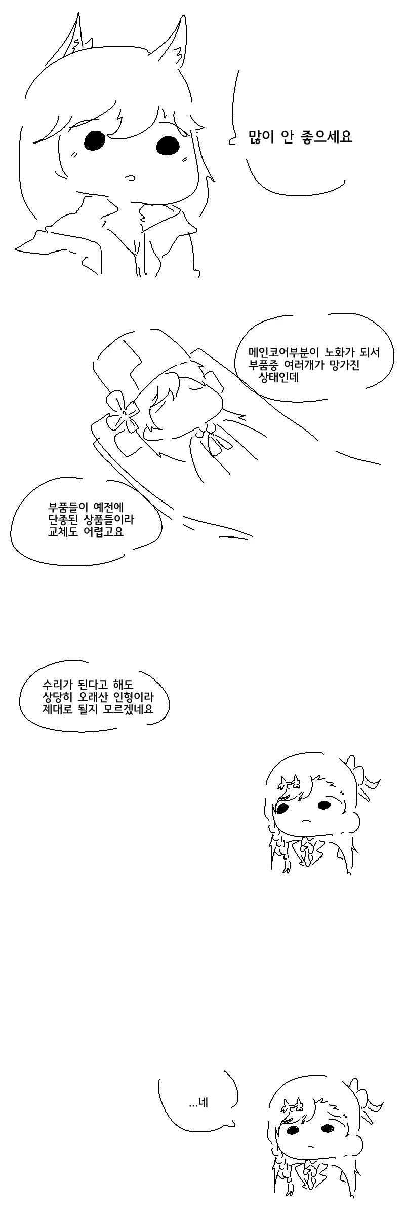 manga_862791_004.webp