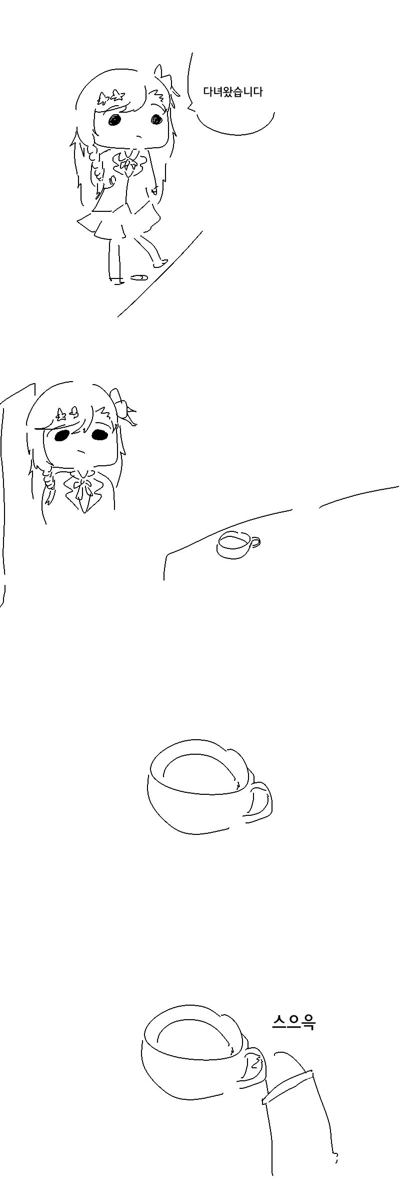 manga_862791_005.webp