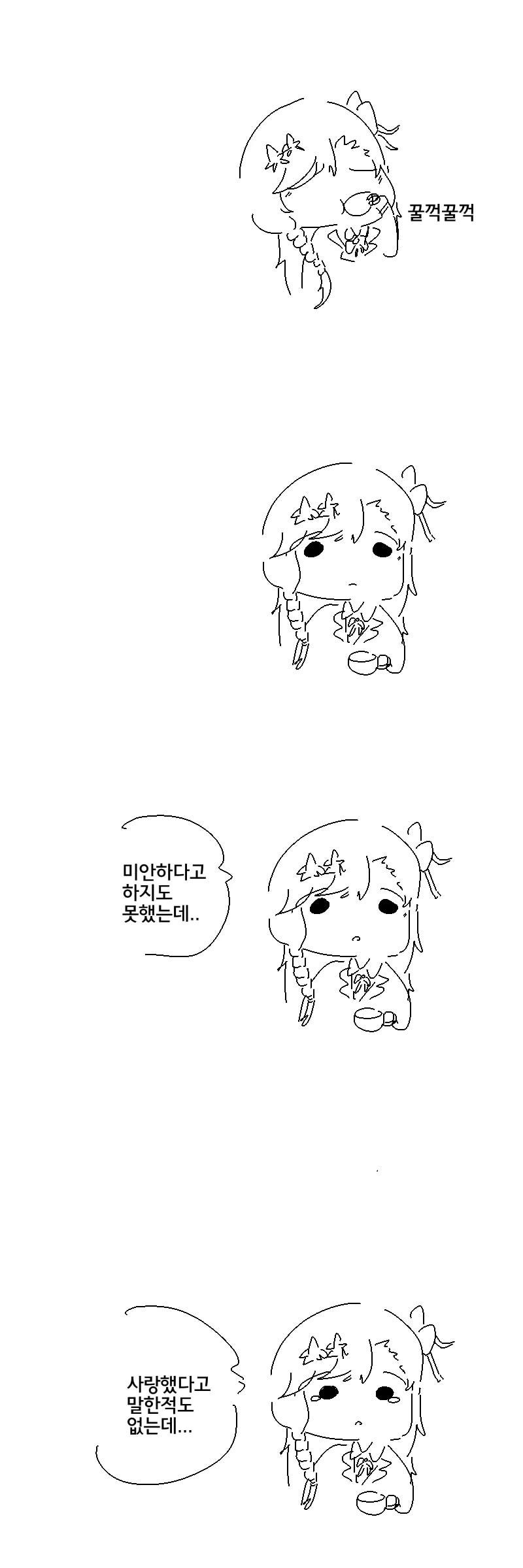 manga_862791_006.webp