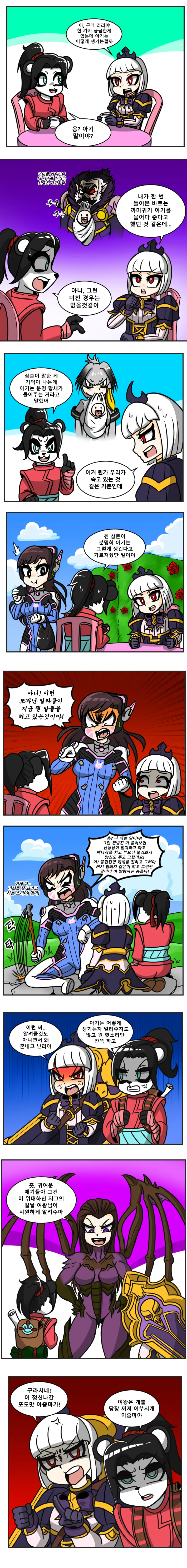 디지몬,은혼) 본 적이 있는 장면 이미지 4
