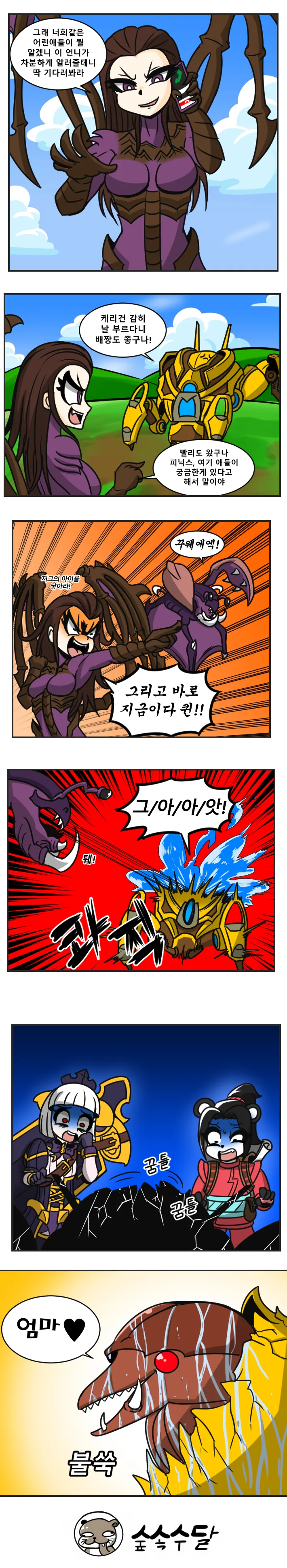 manga_995799_002.webp