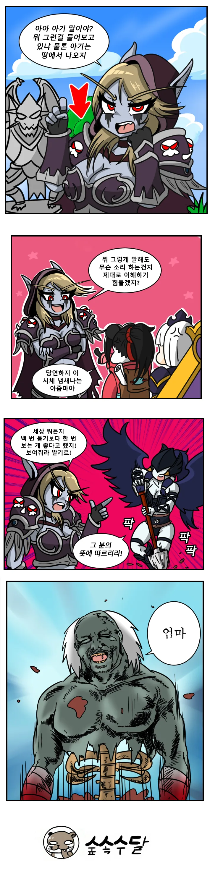manga_995799_003.webp