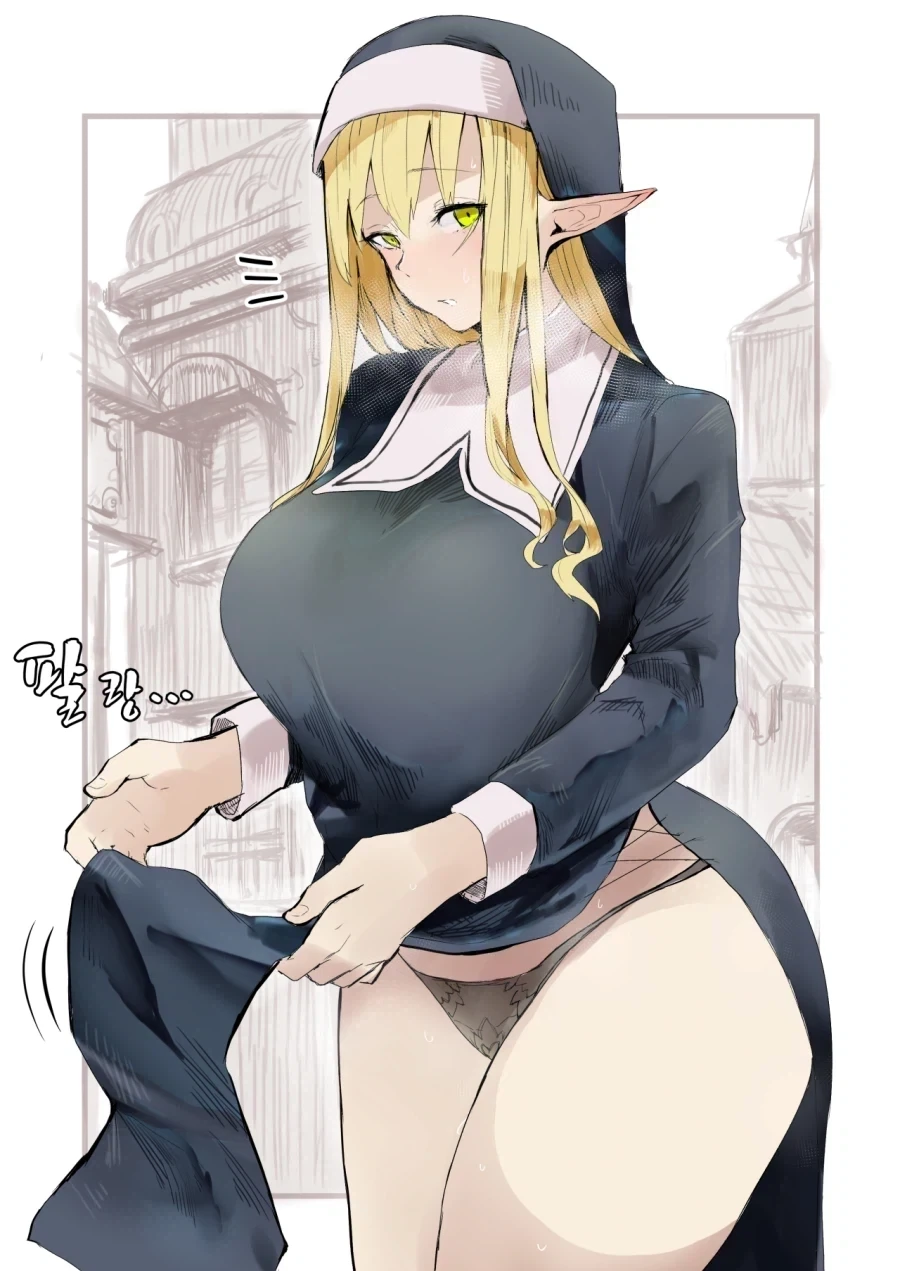 길잃은 모험가를 돌봐주는 상냥한 엘프 수녀님_4.webp