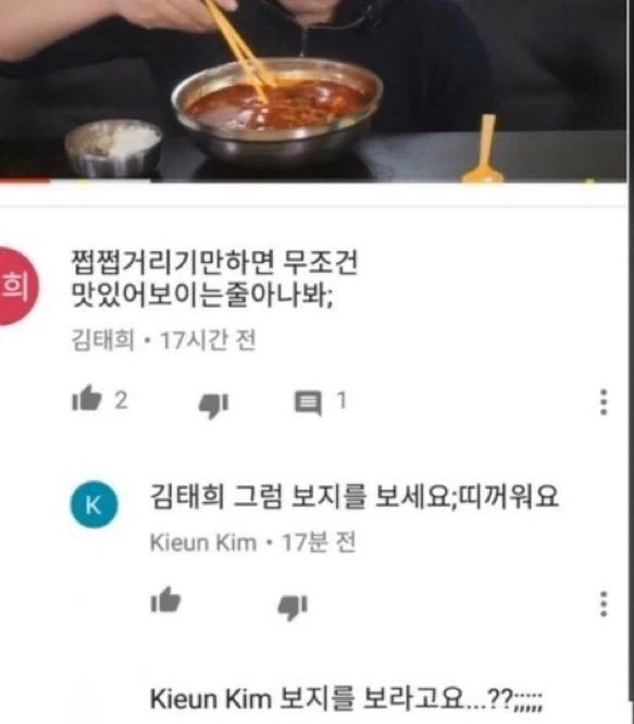 광복절에 돌아운 일본집춥좌 이미지 2