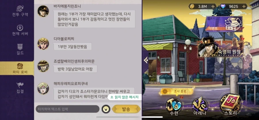 건담에서 화이트 베이스가 아무로 발사대가 아닌 이유 대표 이미지