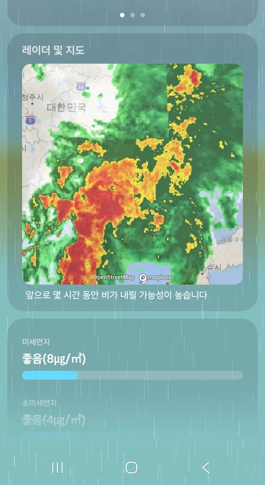 아빠 남편감좀 골라줘 ~ ^^ 이미지 3