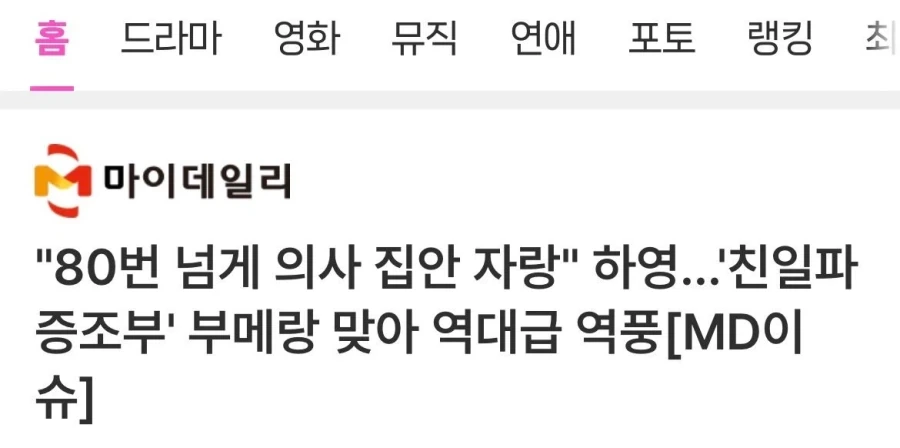 봉지를 홀쭉하게 빨다.jpg 대표 이미지