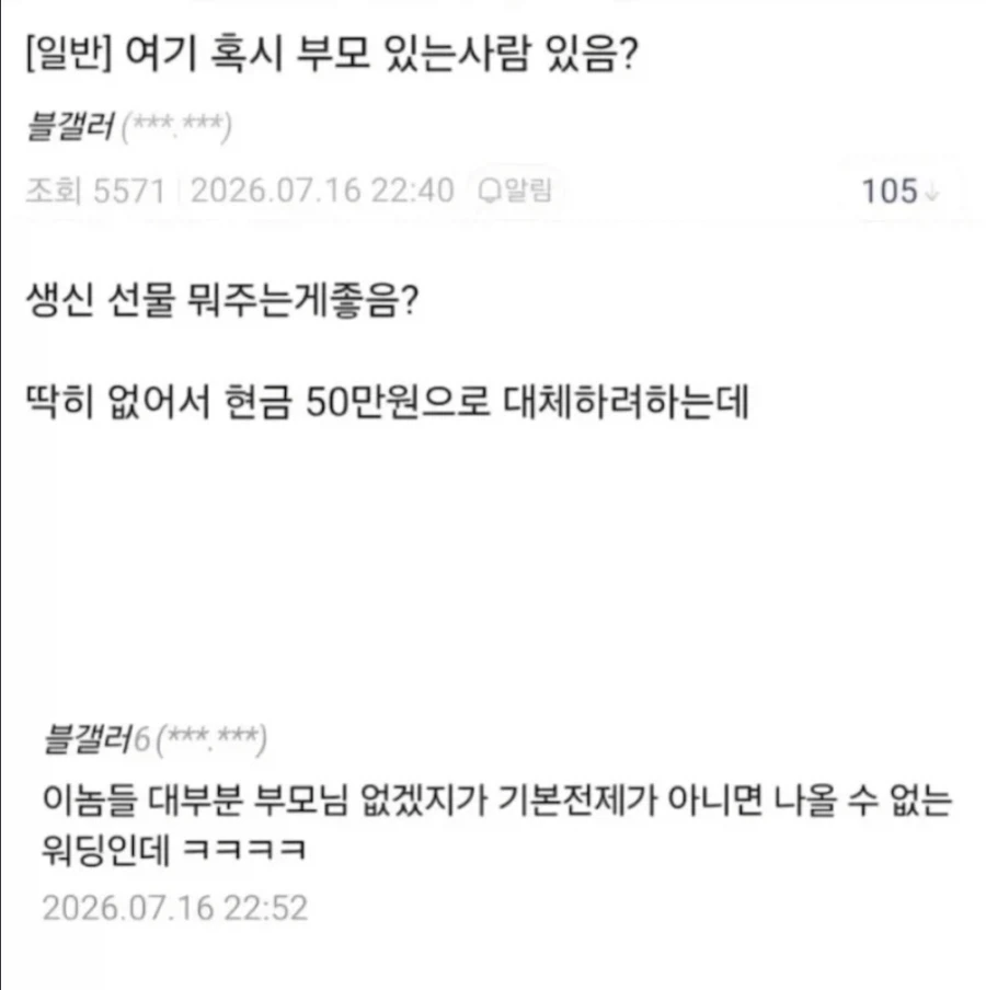 광복절 문어 파는 가게 대표 이미지