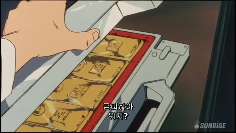 우주세기서 경제능력 하나는 원탑인 사람_2.webp
