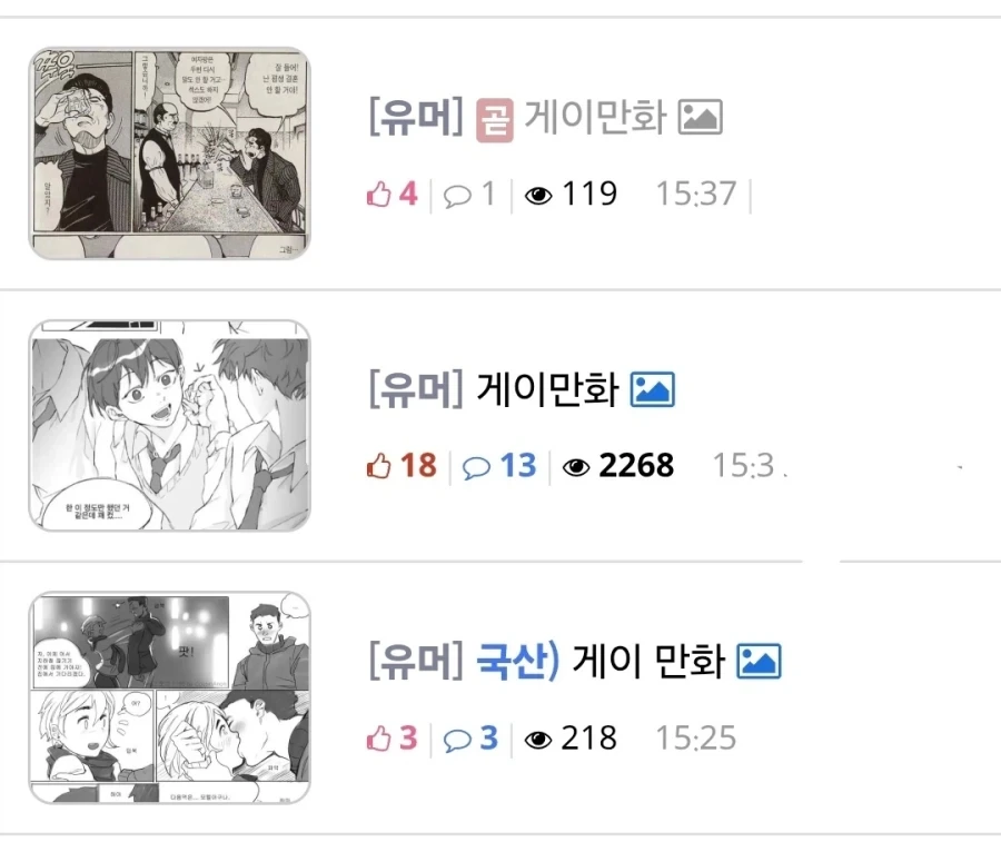 아가멤논이 배트맨 투구 쓴 이유 대표 이미지